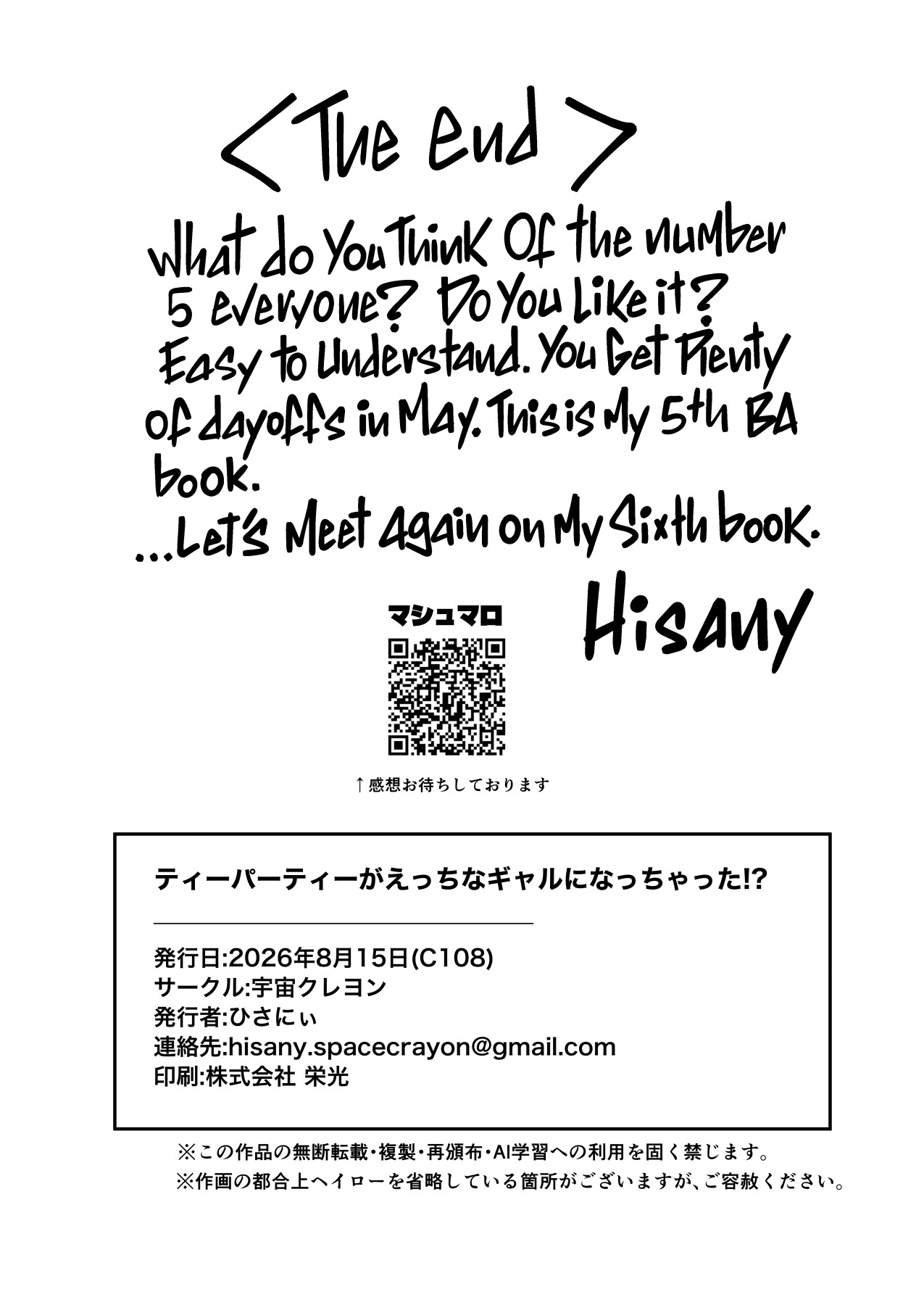 Hentai Manga Comic-The Tea Party Turned Into A Bunch of GYARUS?!-Read-33